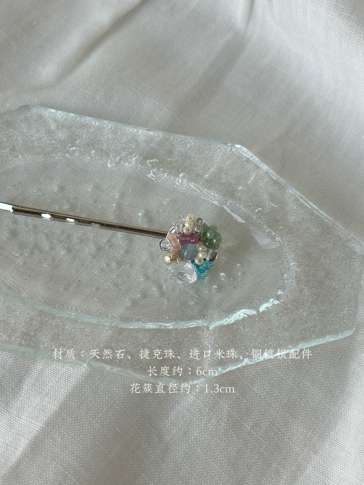 Colorful Beaded Flower Hair Clip - SH5125WY